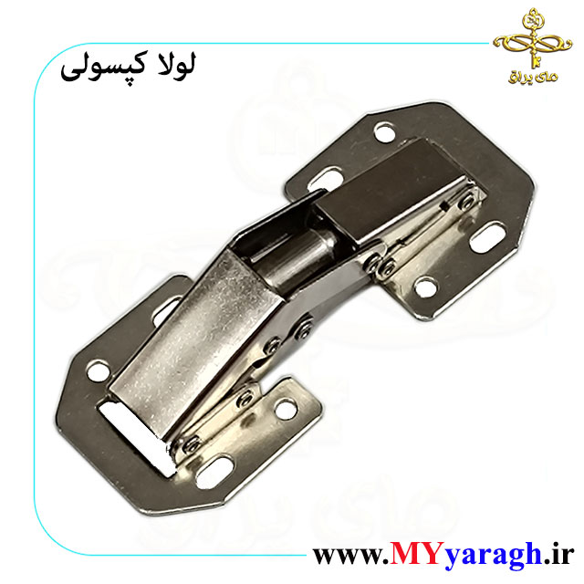 لولا کپسولی درب کابینت